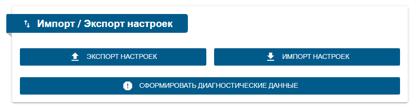 configuration_settings