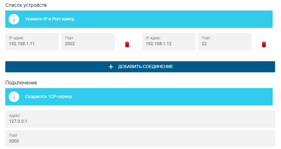 instructions_camera_group_4