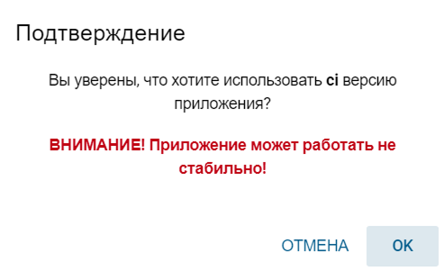 system_menu_on_checkout_ci_branch
