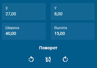 general_parameters_for_label_objects