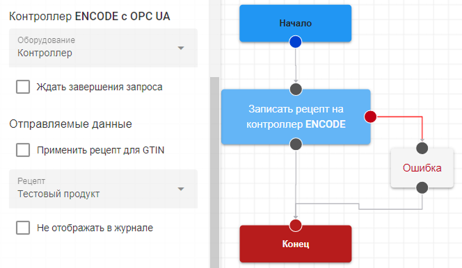 instructions_5
