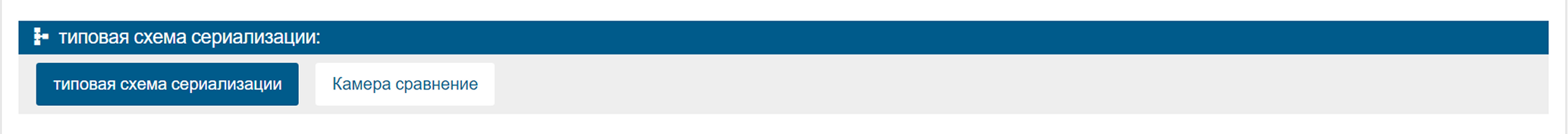 monitoring_device_diagrams