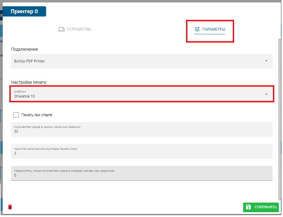 other_template_and_parameters