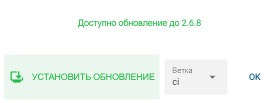 system_menu_download_updates
