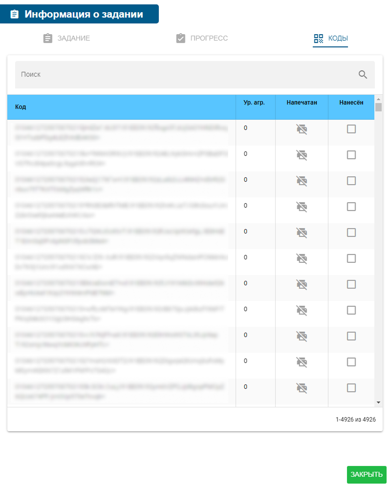 task_info_3