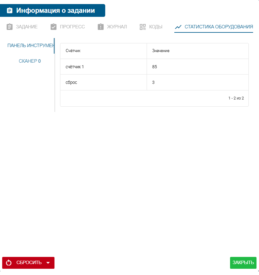 task_info_5