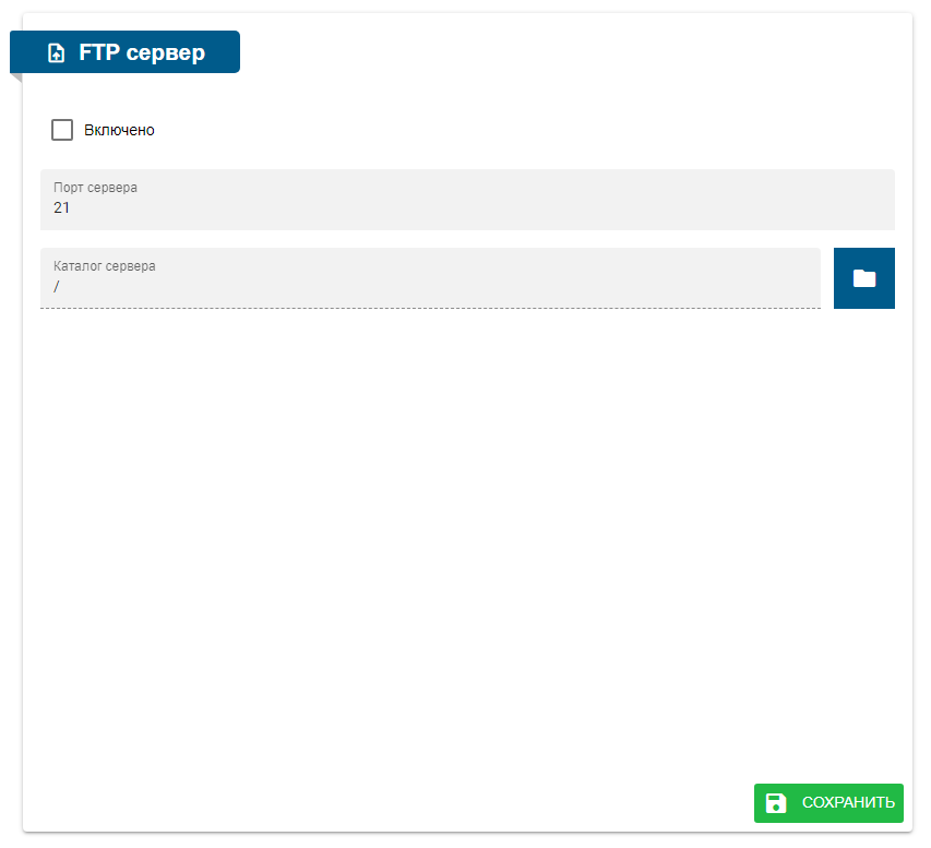 ftp_server_settings