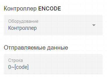 instructions_8