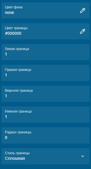 parameters_of_rect