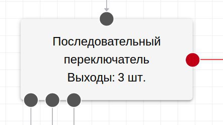 serial_switch_1