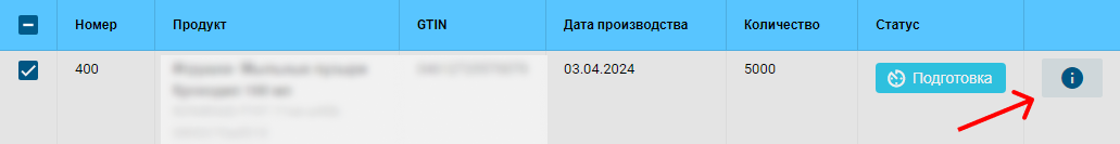 task_info_icon