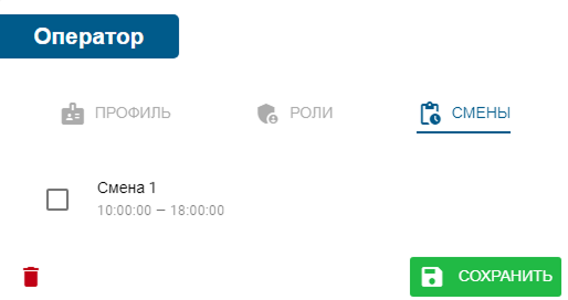 users_4