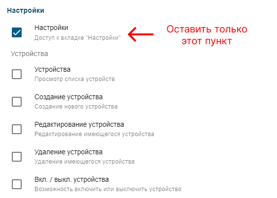 rights_and_roles_9