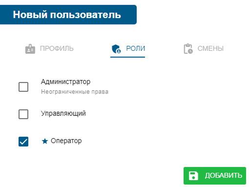 users_3