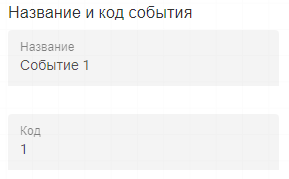 events_2