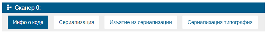 monitoring_device_diagrams_ser