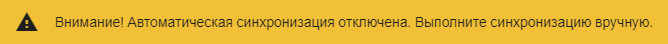 warning_on_create_report_button
