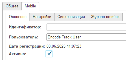 config_etm_10