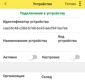 config_etm_11
