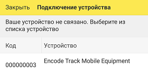 config_etm_12