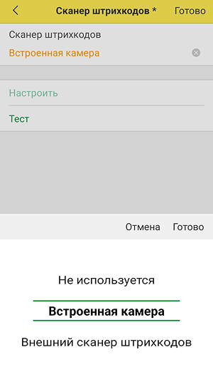 config_etm_14