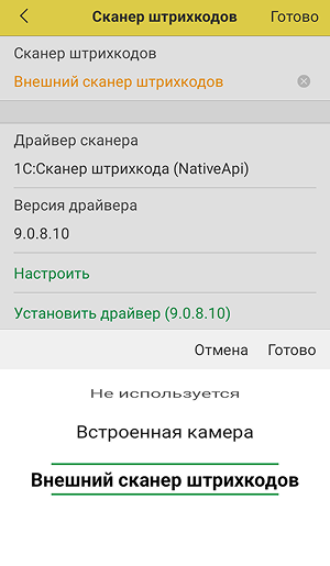 config_etm_15