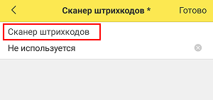 config_etm_16