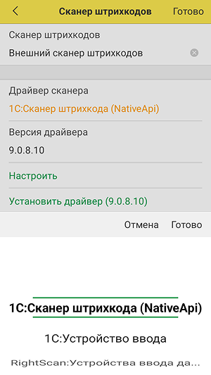 config_etm_18
