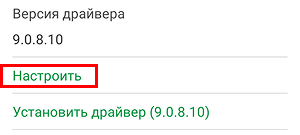config_etm_19