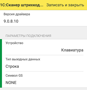 config_etm_20