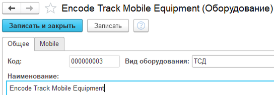 config_etm_8