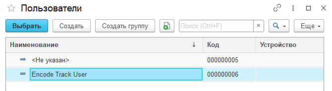 config_etm_9