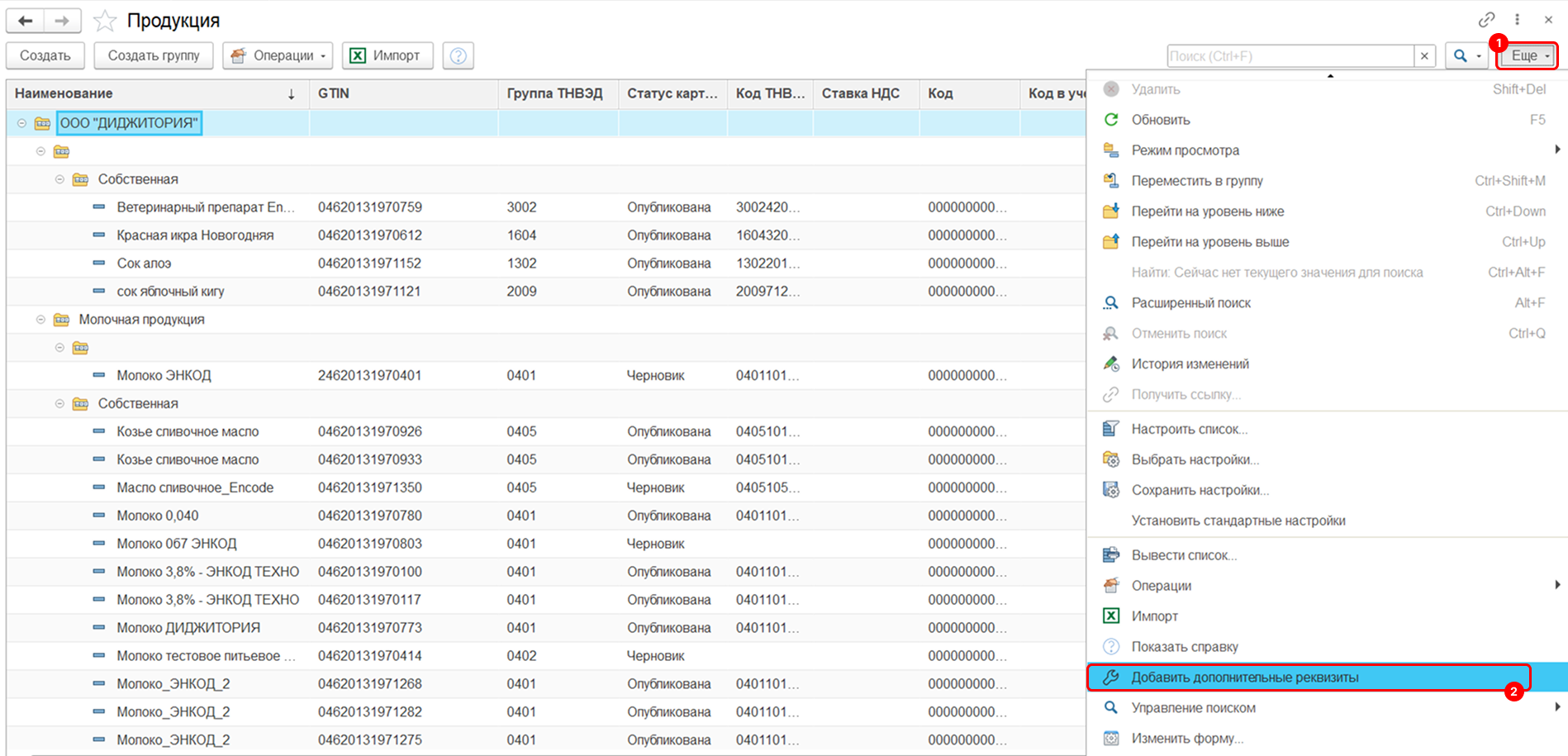 additional_properties