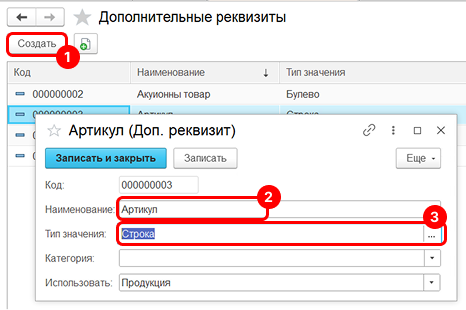 additional_properties