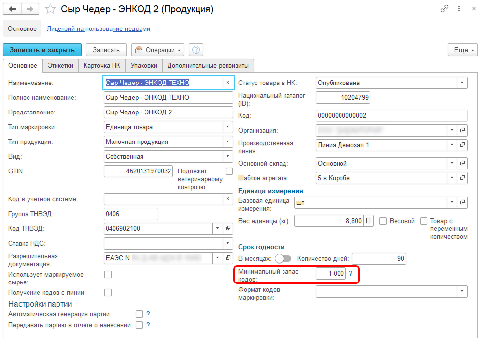 additional_properties